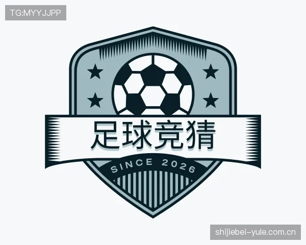 认识世界杯赛事